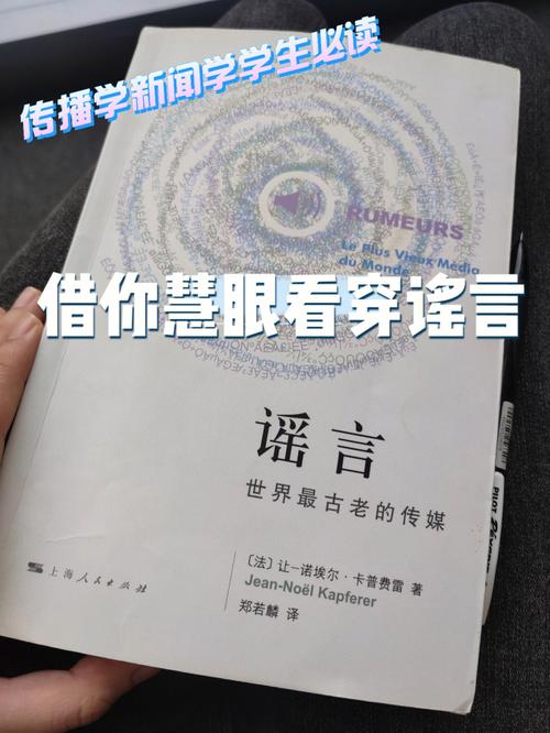 成品网站 5668 入口的功能介绍收费，舆论谣言四起，该网站是否靠谱？